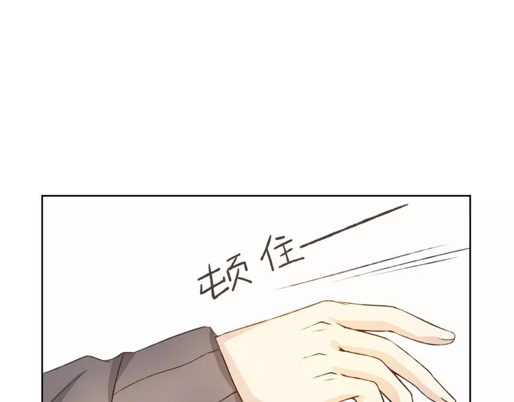 第28话 谁让你上来的！67