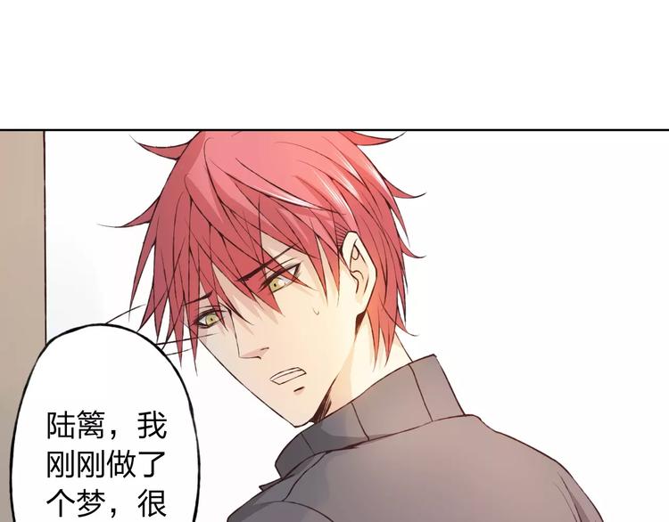第28话 谁让你上来的！70