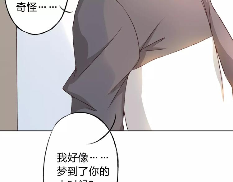 第28话 谁让你上来的！71