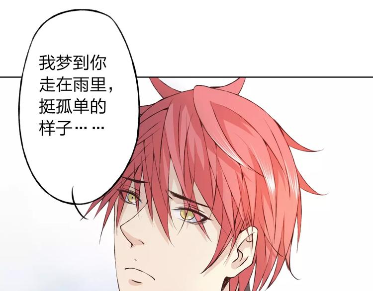 第28话 谁让你上来的！75