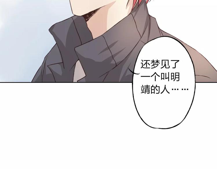 第28话 谁让你上来的！76