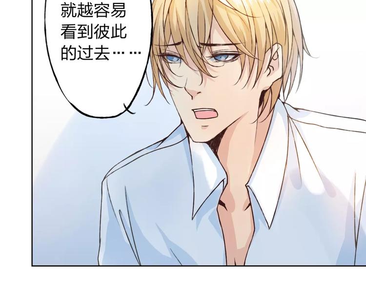 第28话 谁让你上来的！81