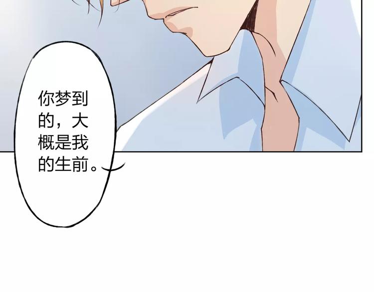 第28话 谁让你上来的！83
