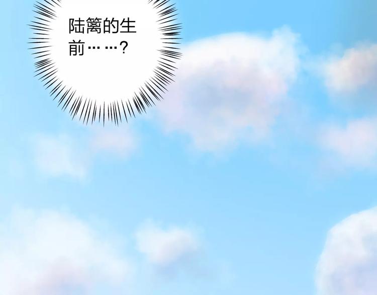 第28话 谁让你上来的！85