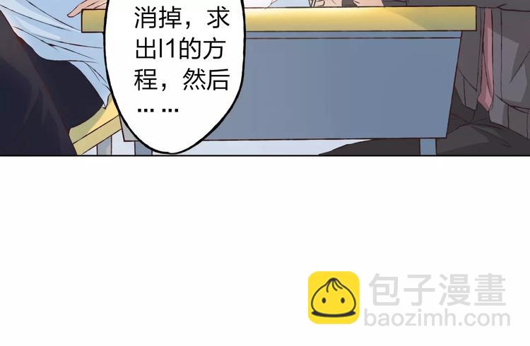 第28话 谁让你上来的！89