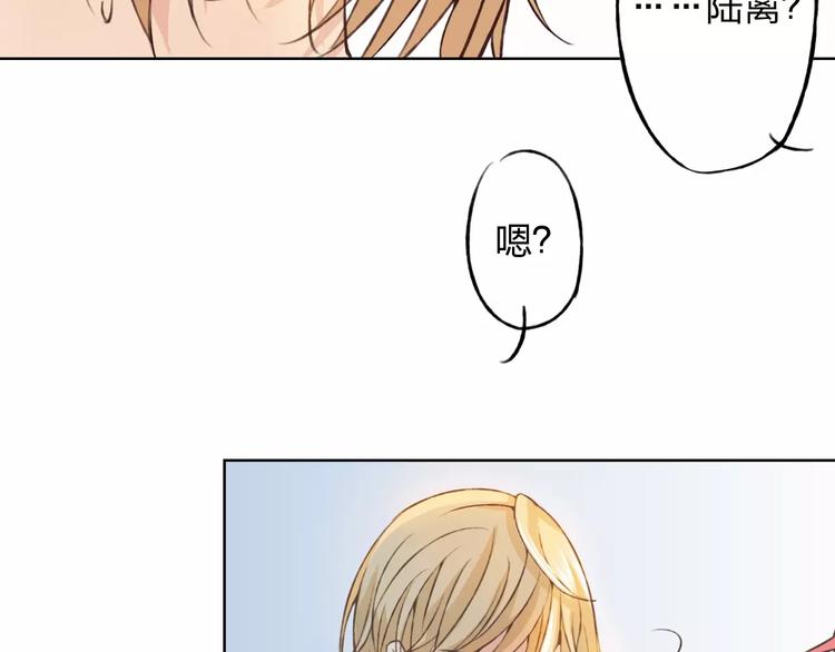 第28话 谁让你上来的！92