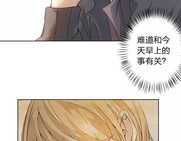 第28话 谁让你上来的！95