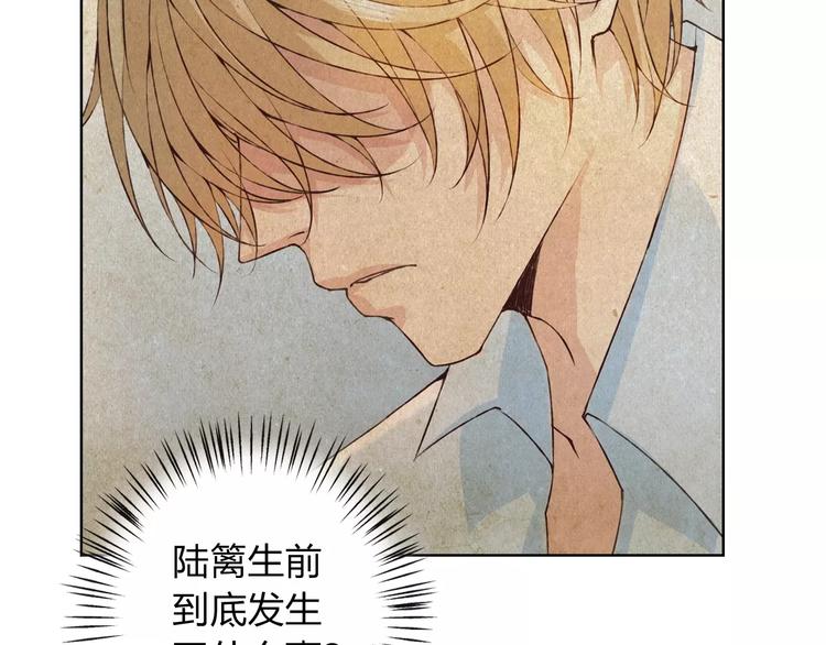 第28话 谁让你上来的！96