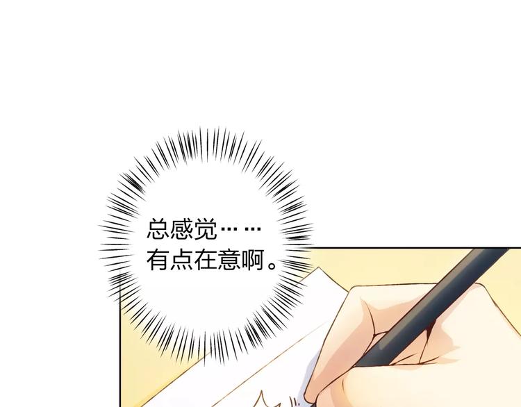 第28话 谁让你上来的！98