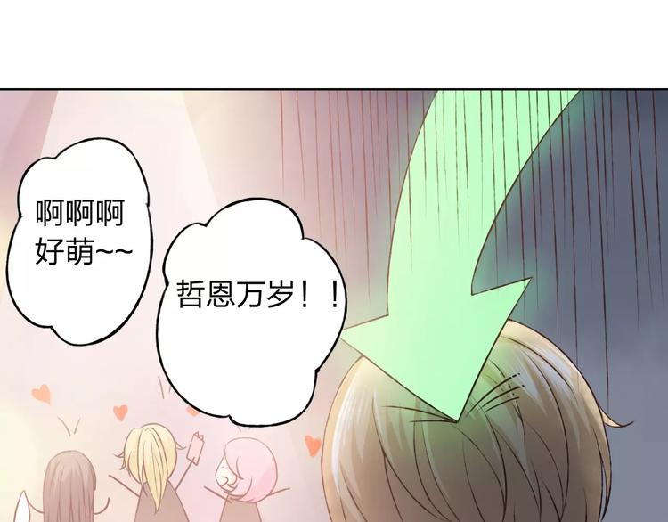 第29话 朋友间的隐私0