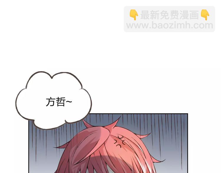 第29话 朋友间的隐私10