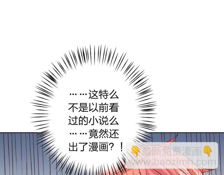 第29话 朋友间的隐私117