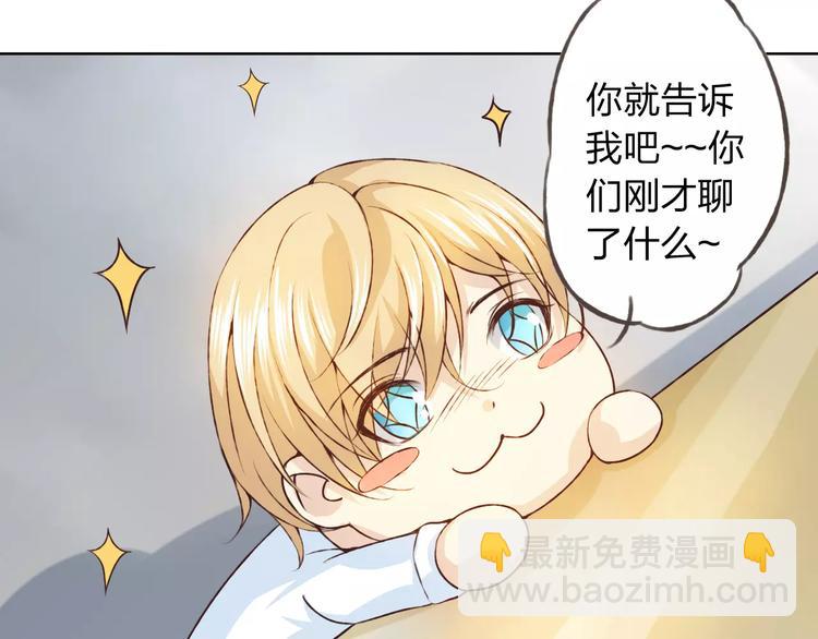 第29话 朋友间的隐私12