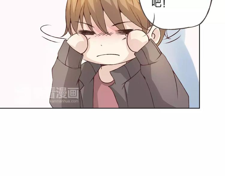 第29话 朋友间的隐私120
