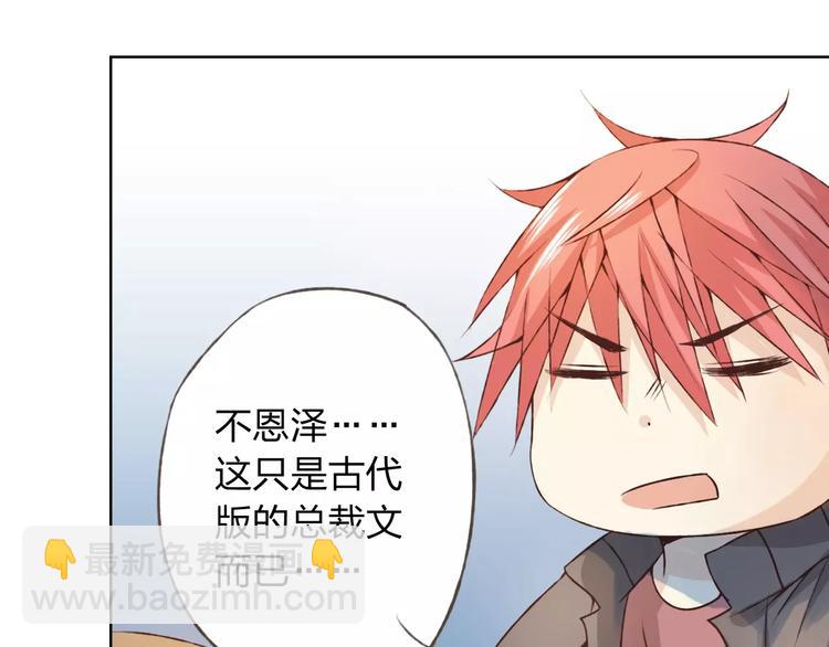 第29话 朋友间的隐私121