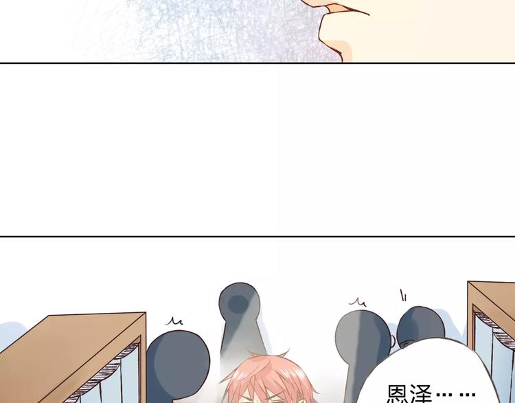 第29话 朋友间的隐私126