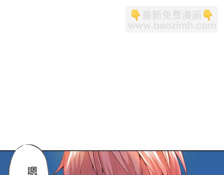 第29话 朋友间的隐私133