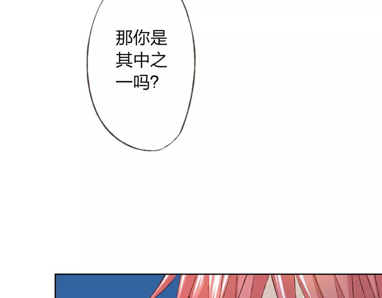 第29话 朋友间的隐私135