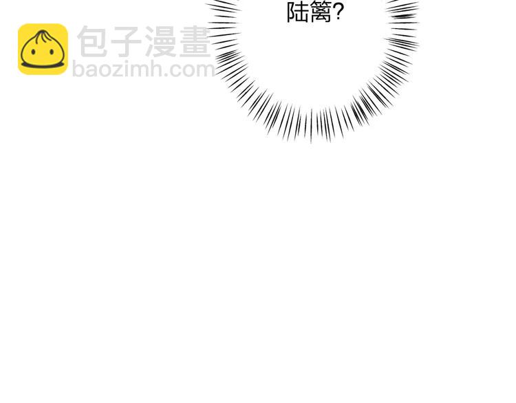 第29话 朋友间的隐私140