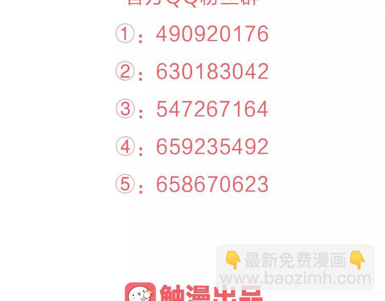 第29话 朋友间的隐私144