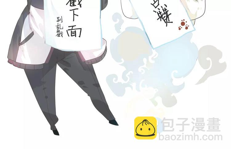 第29话 朋友间的隐私146