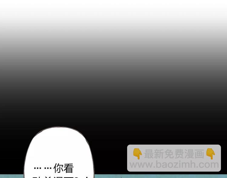第29话 朋友间的隐私22