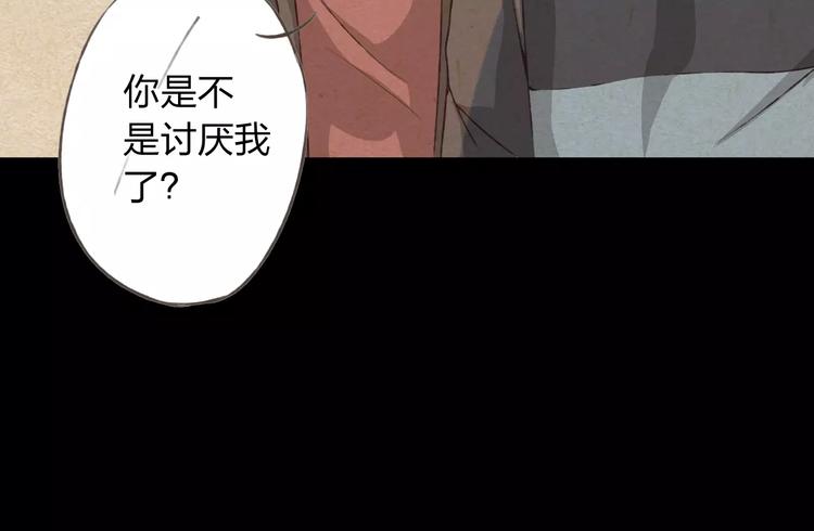 第29话 朋友间的隐私35