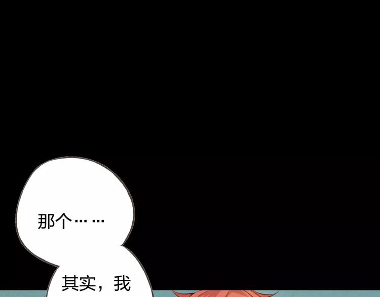 第29话 朋友间的隐私36