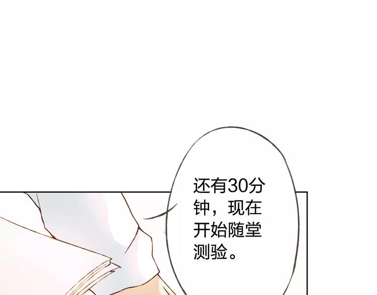 第29话 朋友间的隐私50