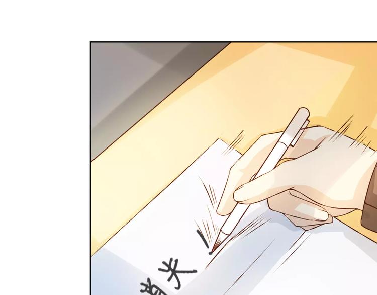 第29话 朋友间的隐私52
