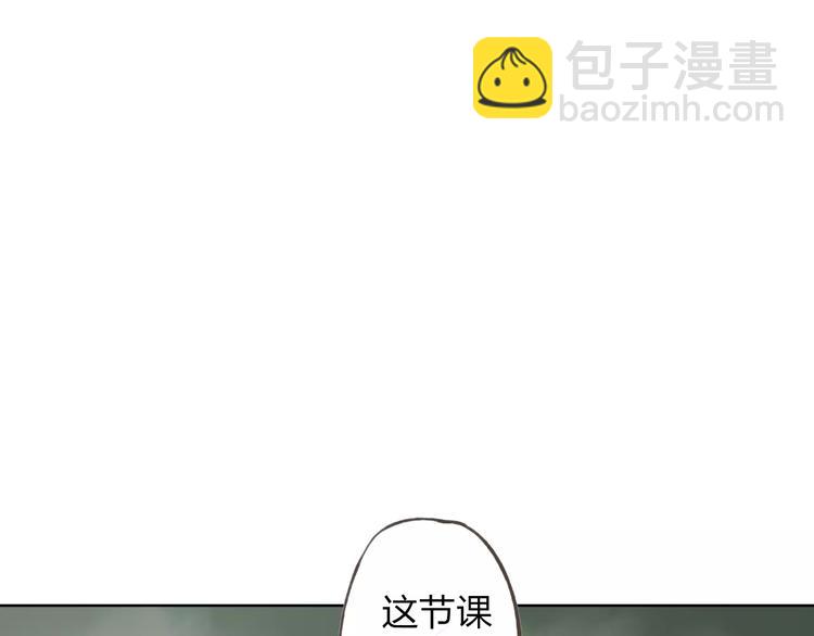 第29话 朋友间的隐私6