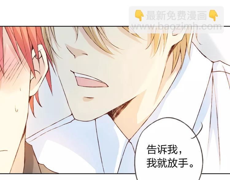 第29话 朋友间的隐私62