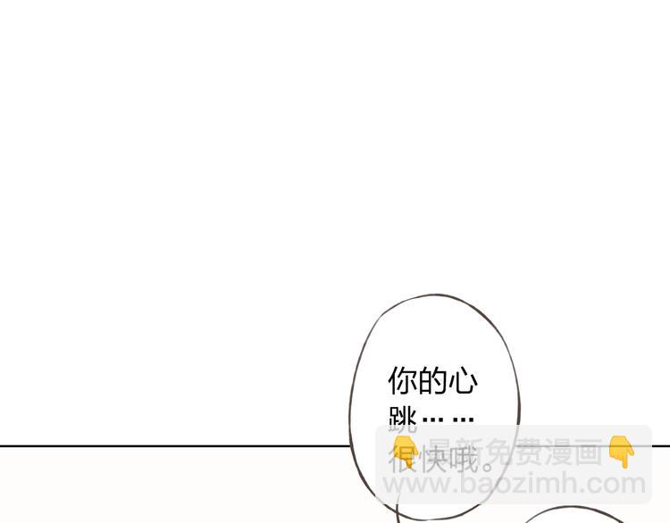第29话 朋友间的隐私80