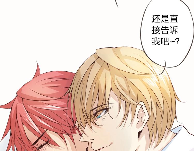 第29话 朋友间的隐私81