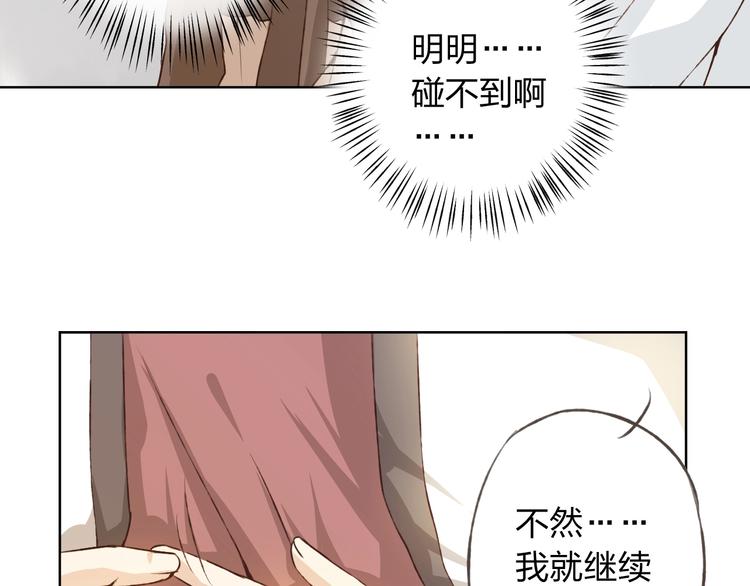 第29话 朋友间的隐私83