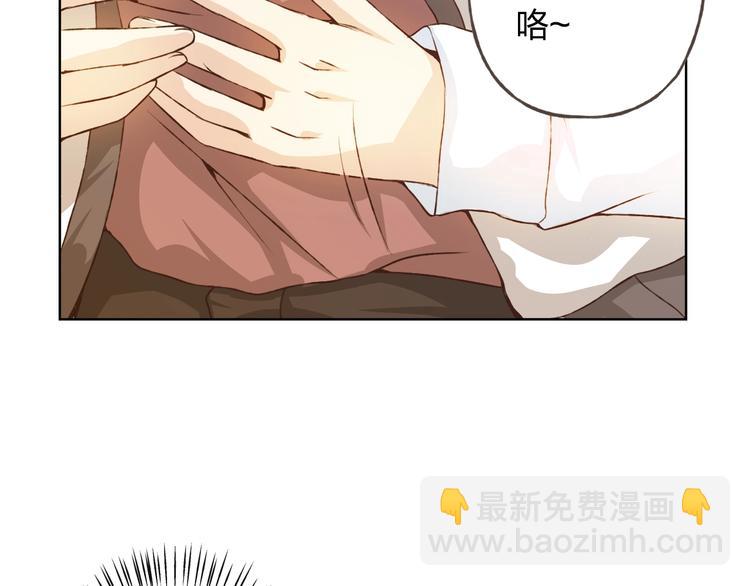 第29话 朋友间的隐私84
