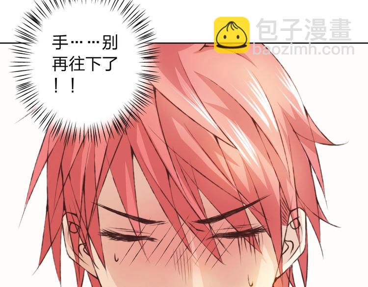 第29话 朋友间的隐私85