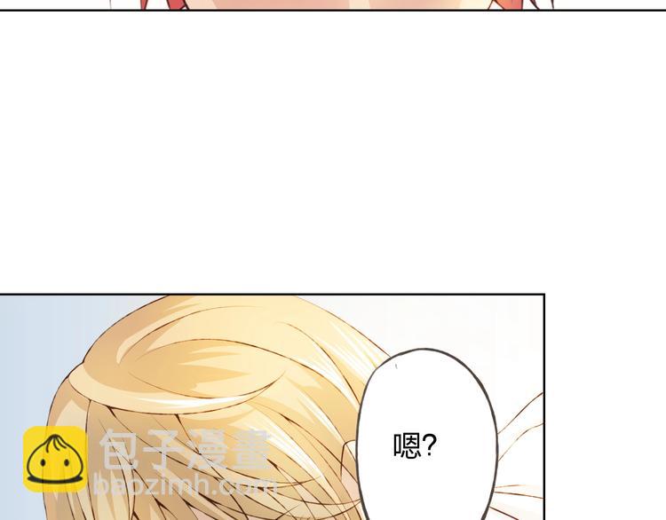第29话 朋友间的隐私86