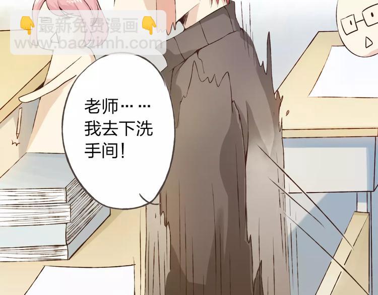第29话 朋友间的隐私90
