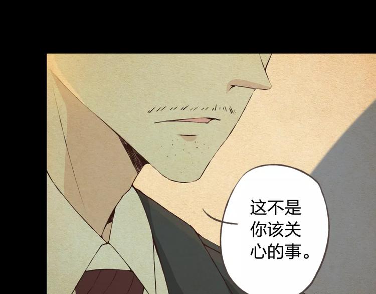 第34话 喜欢你10