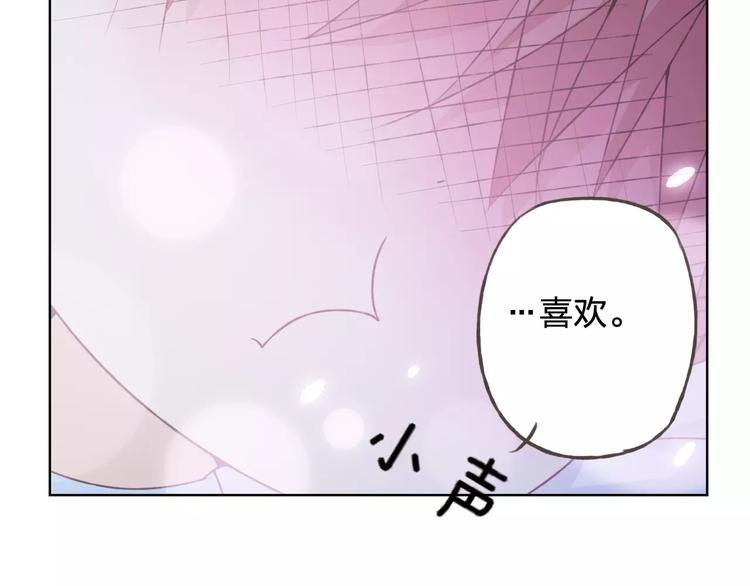 第34话 喜欢你108
