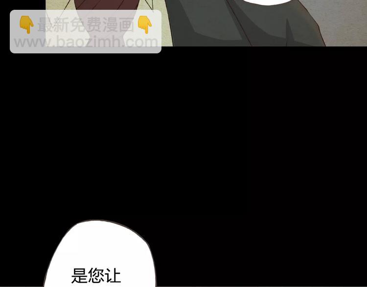 第34话 喜欢你11