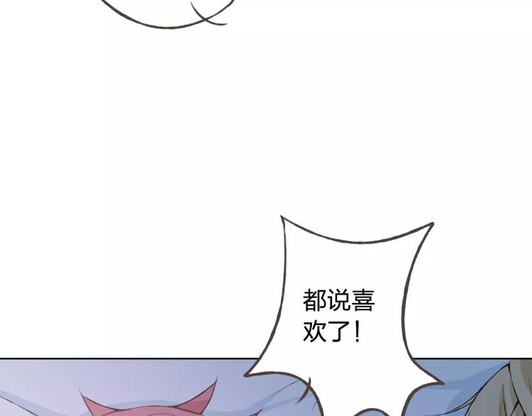 第34话 喜欢你111