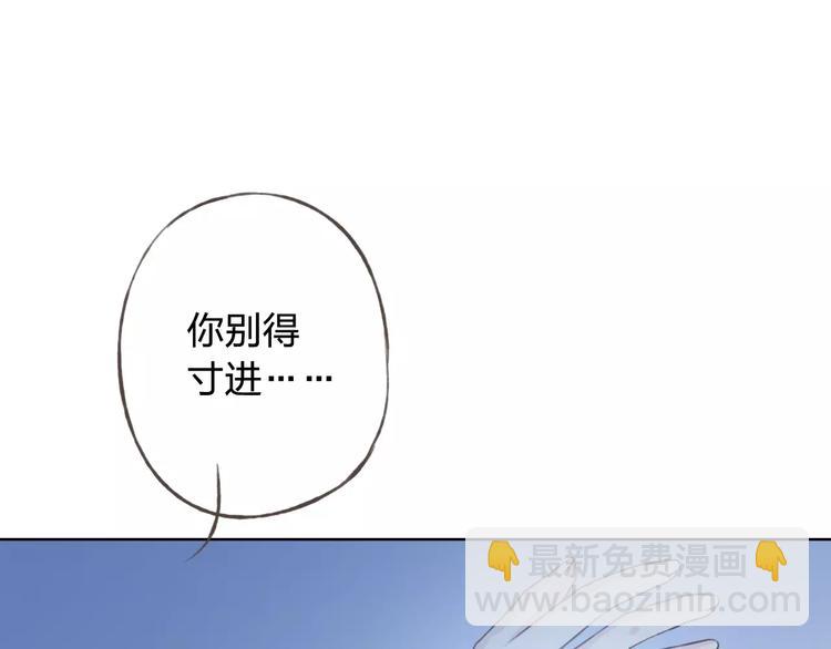 第34话 喜欢你114