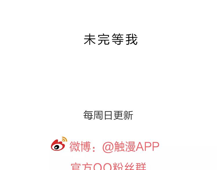 第34话 喜欢你132