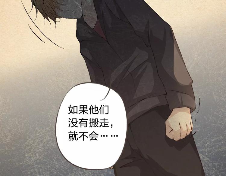 第34话 喜欢你14