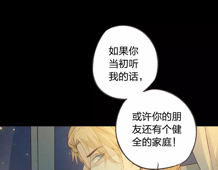 第34话 喜欢你16