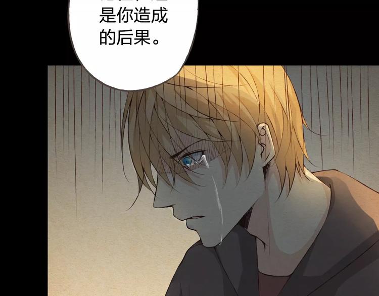 第34话 喜欢你18