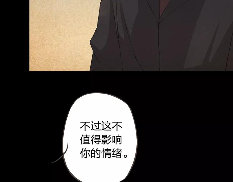 第34话 喜欢你19