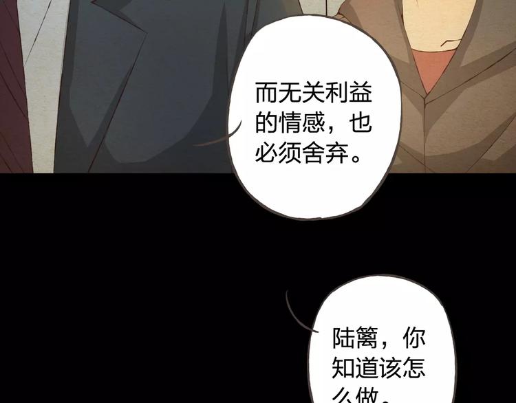 第34话 喜欢你21